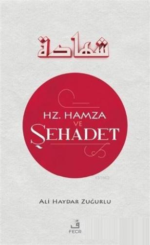 Hz. Hamza ve Şehadet | Ali Haydar Zuğurlu | Fecr Yayınları