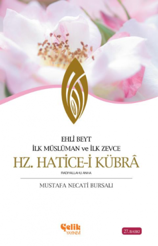 Hz. Hatice-i Kübra; İlk Müslüman ve İlk Zevce / Ehli Beyt | Mustafa Ne