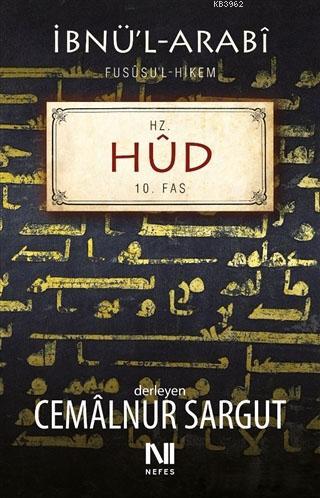 Hz. Hüd; 10. Fas | Cemalnur Sargut | Nefes Yayınevi