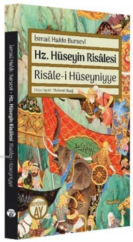 Hz. Hüseyin Risalesi - Risale-i Hüseyniyye | İsmail Hakkı Bursevi | Bü