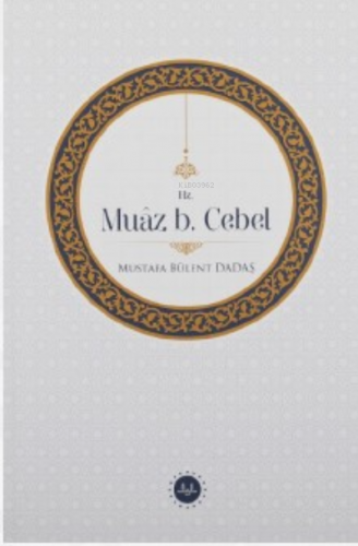 Hz. Muâz B. Cebel | Mustafa Bülent Dadaş | Diyanet İşleri Başkanlığı