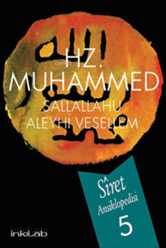 Hz. Muhammed S.A.V Siret Ansiklopedisi 5.Cilt | Afzalur Rahman | İnkıl