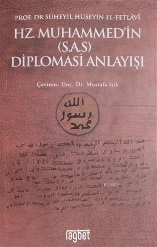 Hz. Muhammed'in (S.A.S) Diplomasi Anlayışı | Süheyil Hüseyin el-Fetlav