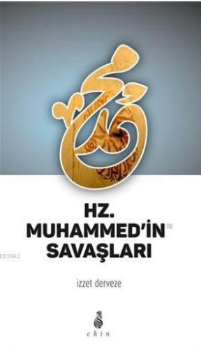 Hz. Muhammed'in Savaşları | İzzet Derveze | Ekin Yayınları - İstanbul