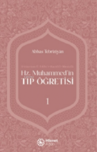 Hz. Muhammed'in Tıp Öğretisi - 1 | Abbas Tebriziyan | Hikmet Ağacı Yay