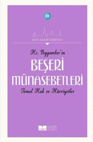 Hz. Peygamber(sas)'in Beşeri Münasebetleri Temel Hak ve Hürriyetler | 