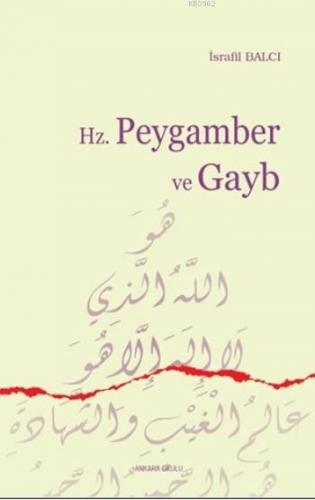 Hz. Peygamber ve Gayb | İsrafil Balcı | Ankara Okulu Yayınları