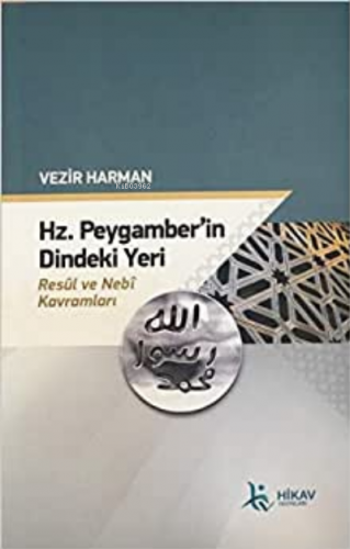 Hz. Peygamber'in Dindeki Yeri Resul ve Nebi Kavramları | Vezir Harman 