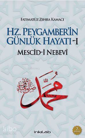 Hz. Peygamber'in Günlük Hayatı - 1 : Mescid-i Nebevi | Fatımatüz Zehra