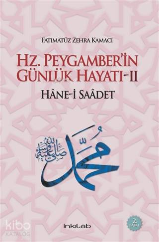 Hz. Peygamber'in Günlük Hayatı:2 Hane-i Saadet | Fatımatüz Zehra Kamac