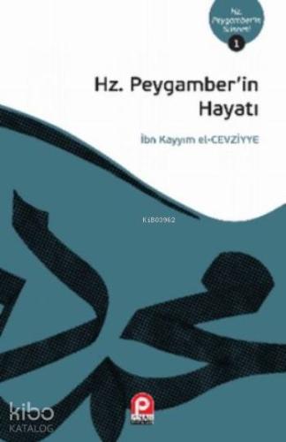 Hz.Peygamber'in Hayatı; Hz. Peygamber'in Sünneti 1 | İbn-i Kayyım El-C