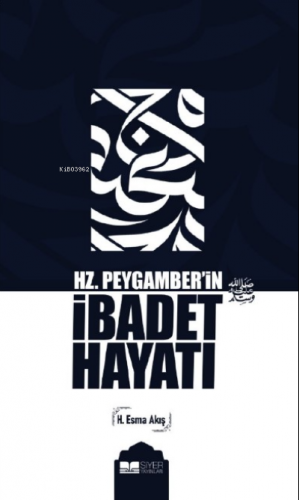 Hz Peygamberin sav İbadet Hayatı | H. Esma Akış | Siyer Yayınları