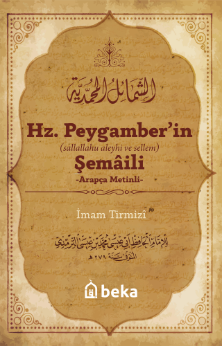 Hz. Peygamber'in Şemaili (Arapça Metinli) | İmam Tirmizi | Beka Yayınl