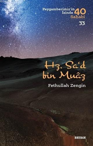 Hz. Sa'd bin Muaz; Peygamberimizin İzinde 40 Sahabi 33 | Fethullah Zen