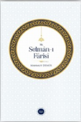 Hz. Selman-ı Farisi | Mahmut Demir | Diyanet İşleri Başkanlığı