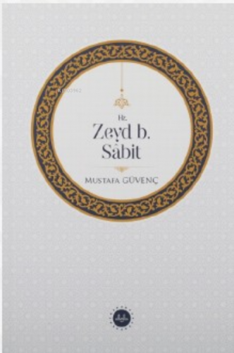 Hz. Zeyd B. Sâbit | Mustafa Güvenç | Diyanet İşleri Başkanlığı