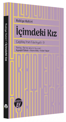 İçimdeki Kız | Rukiye Kebiri | Büyüyen Ay Yayınları