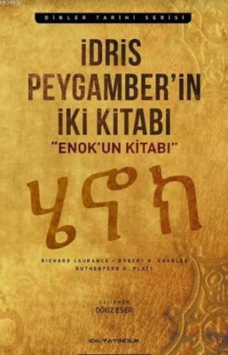 İdris Peygamberin İki Kitabı; Enok'un Kitabı | Richard Lawrance | İdil