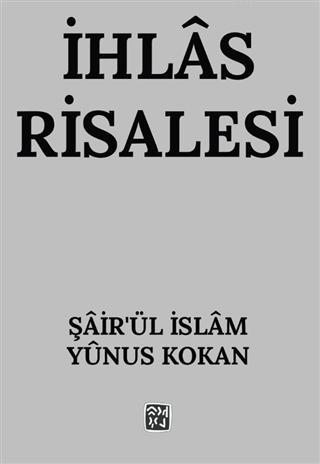 İhlas Risalesi | Şair-ül İslam Yunus Kokan | Kutlu Yayınevi