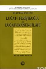 İki Kur'an Sözlüğü | Cemal Muhtar | M. Ü. İlahiyat Fakültesi Vakfı Yay