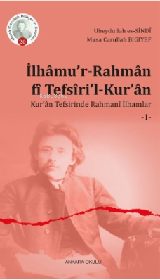 İlhâmu’r-Rahmân fî Tefsîri’l-Kur’ân;Kur’ân Tefsirinde Rahmanî İlhamlar