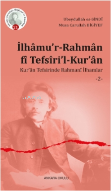 İlhâmu’r-Rahmân fî Tefsîri’l-Kur’ân;Kur’ân Tefsirinde Rahmanî İlhamlar