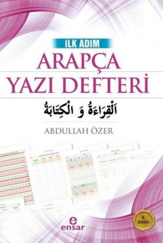 İlk Adım Arapça Yazı Defteri | Abdullah Özer | Ensar Neşriyat