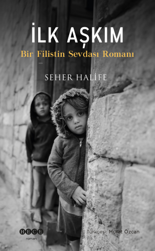 İlk Aşkım;Bir Filistin Sevdası Romanı | Seher Halife | Hece Yayınları