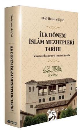 İlk Dönem İslam Mezhepleri Tarihi | Ebul Hasen El Eşari | İtisam Yayın