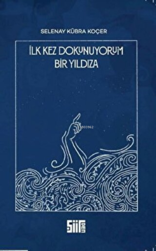 İlk Kez Dokunuyorum Bir Yıldıza | Selenay Kübra Koçer | Şiirden Yayınl