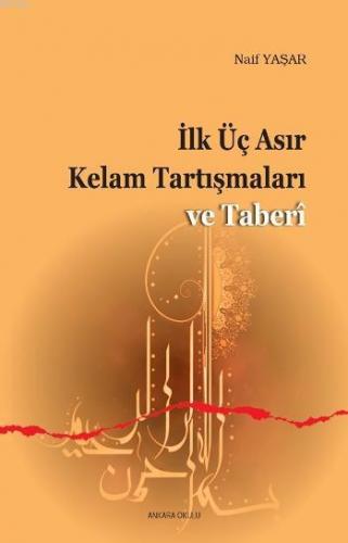 İlk Üç asır Kelam Tartışmaları ve Taberi | Naif Yaşar | Ankara Okulu Y