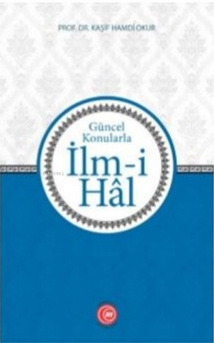 İlm-i Hal;Güncel Konularla | Kaşif Hamdi Okur | Anadolu Ay Yayınları