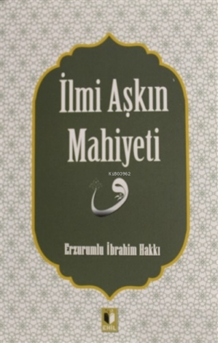 İlmi Aşkın Mahiyeti | Erzurumlu İbrahim Hakkı Hazretleri | Ehil Yayınl