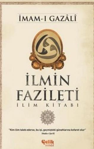 İlmin Fazileti | İmam-ı Gazali | Çelik Yayınevi