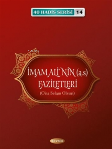 İmam Ali'nin (a.s) Faziletleri | Musa Aydın | Kevser Yayıncılık