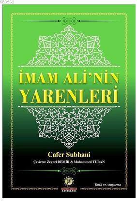 İmam Ali'nin Yarenleri | Cafer Suhbani | İmam Rıza Dergahı Yayınları