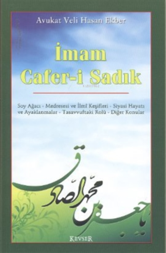 İmam Cafer-i Sadık | Veli Hasan Ekber | Kevser Yayıncılık