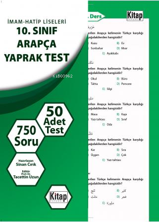 İmam-Hatip Liseleri 10. Sınıf Arapça Yaprak Test | Komisyon | Kitap Dü