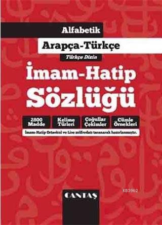 İmam Hatip Sözlüğü; Alfabetik Arapça - Türkçe | Kolektif | Cantaş Yayı