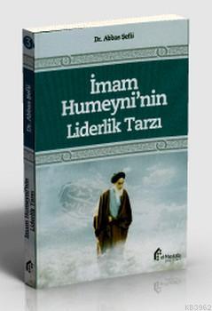 İmam Humeyni'nin Liderlik Tarzı | Abbas Şefii | El Mustafa Yayınları