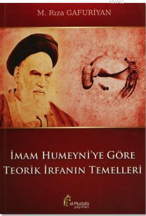 İmam Humeyni'ye Göre Teorik İrfanın Temelleri | M. Rıza Gafuriyan | El