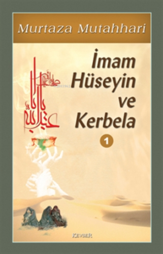 İmam Hüseyin ve Kerbela (Cilt 1) | Murtaza Mutahhari | Kevser Yayıncıl