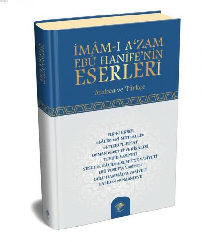 İmam-ı Azam Ebu Hanife'nin Eserleri | İmamı Azam Ebu Hanife | Şamil Ya