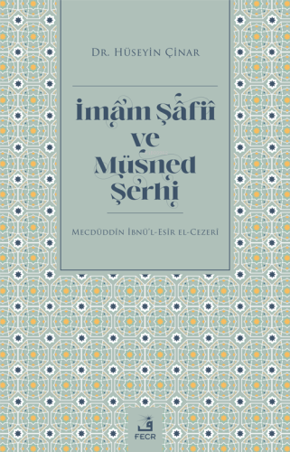 İmam Şâfiî ve Müsned Şerhi;Mecdüddin İbnü'l-Esir El-Cezerî | Hüseyin Ç