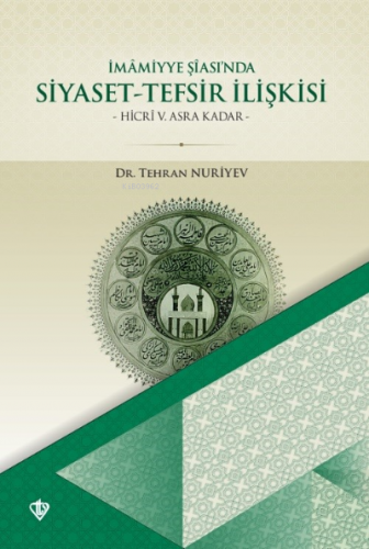 İmâmiyye Şîası’nda Siyaset- Tefsir İlişkisi | Tehran Nuriyev | Türkiye