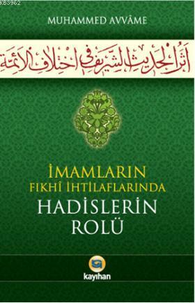 İmamların Fıkhi İihtilaflarında Hadislerin Rolü | Muhammed Avvame | Ka