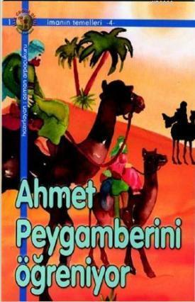 İman Bahçesi (5 Kitap) | Osman Arpaçukuru | İlke Yayıncılık