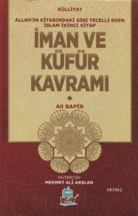 İman ve Küfür Kavramı; Allah'ın Kitabındaki Gibi Tecelli Eden İslam 2 