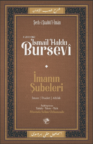 İmanın Şubeleri | İsmail Hakkı Bursevi | Şamil Yayınevi