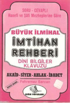 İmtihan Rehberi; İmam Müezzinler İçin | F. Sercan | Esma Yayınları